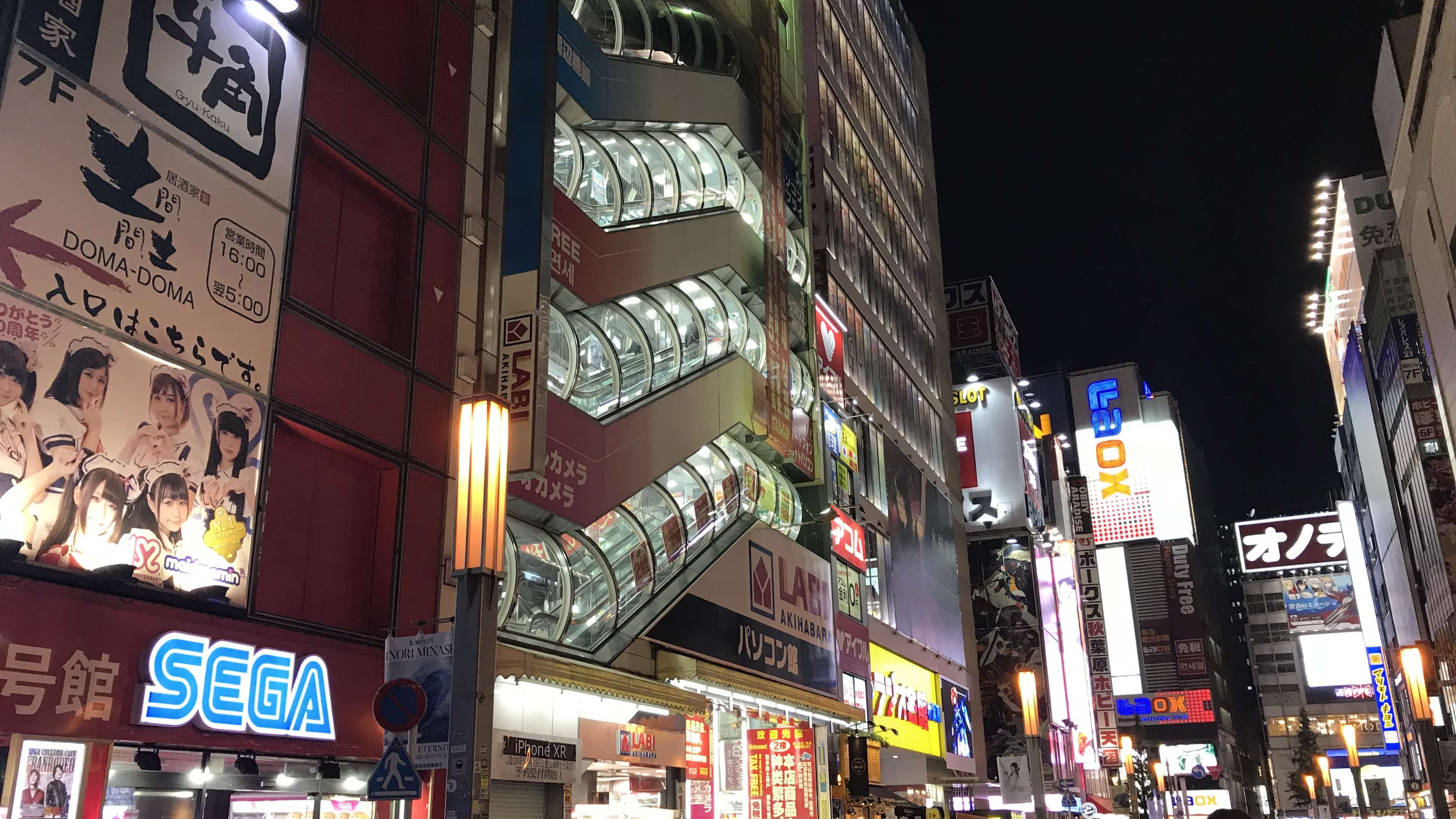 Stadtteil Akihabara in Tokio